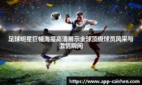 篮球湖人完成关键补强，签下经验丰富后卫